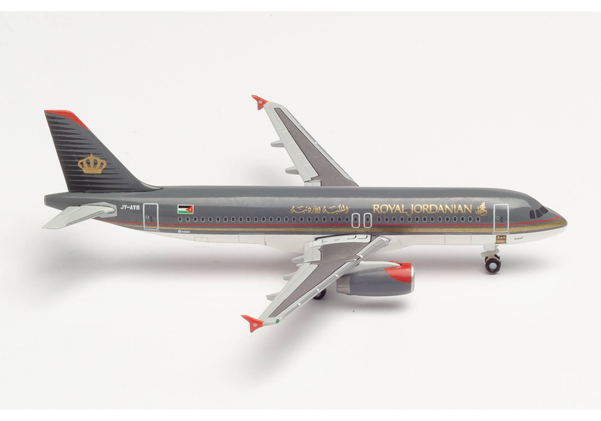 Herpa 533577 Royal Jordanian Airlines A320 